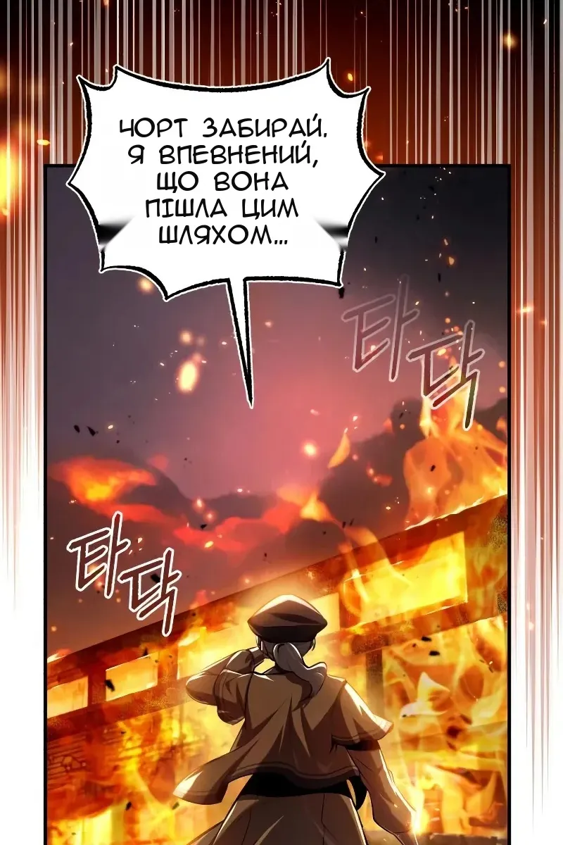 Сторінка 86