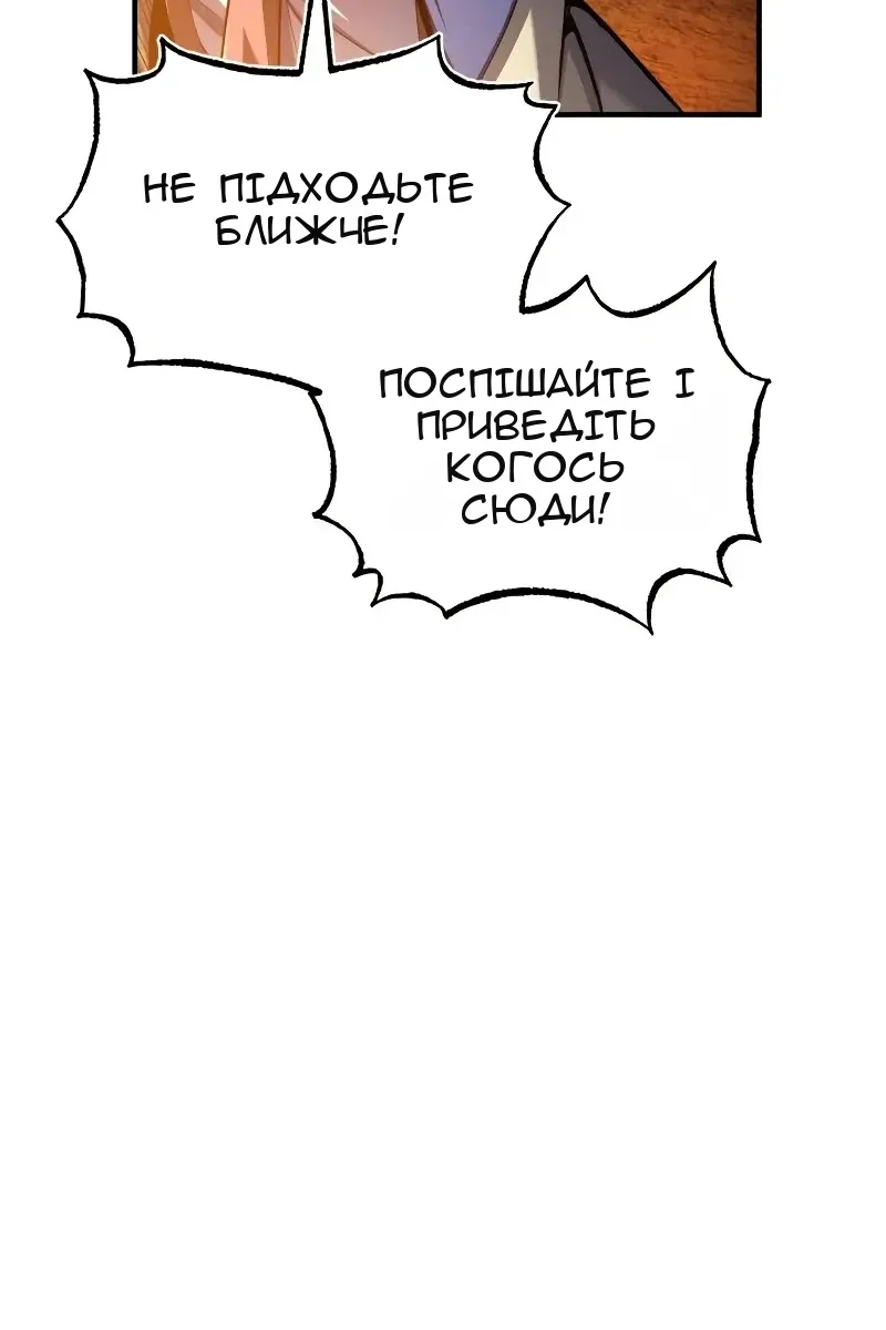 Сторінка 94