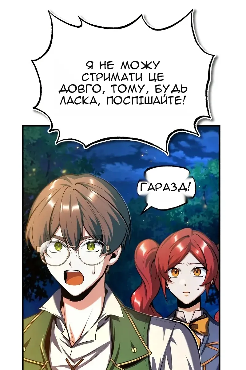 Сторінка 95