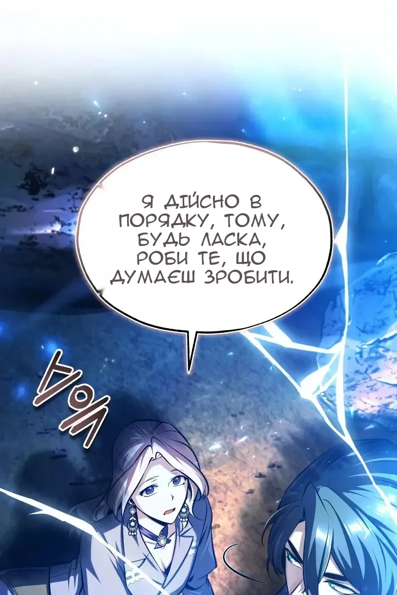 Сторінка 104
