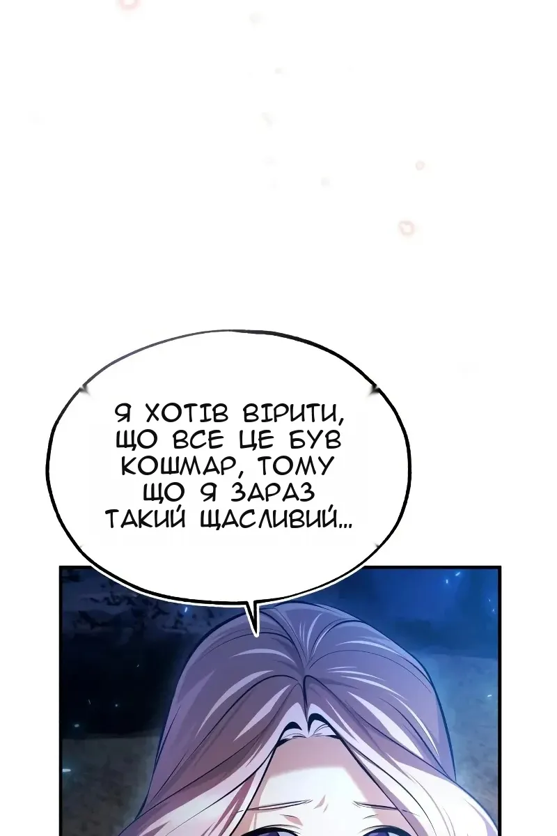 Сторінка 106
