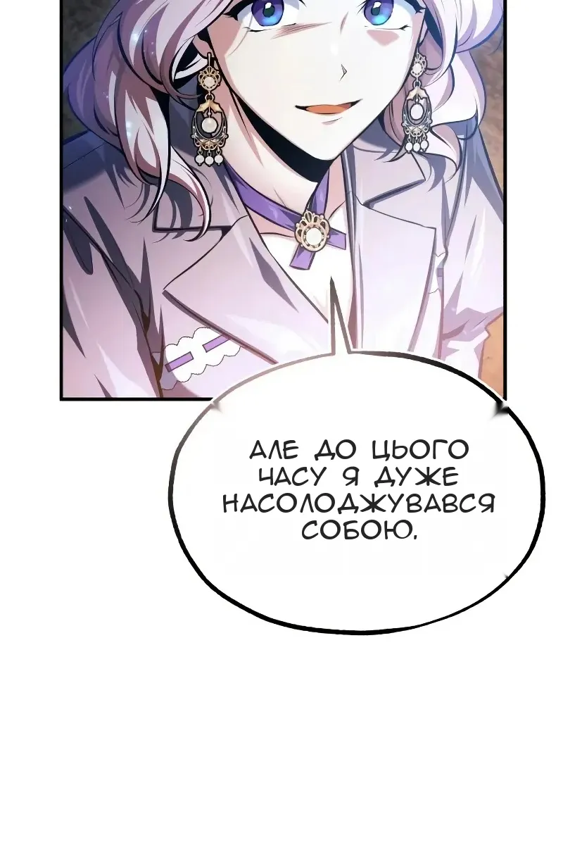 Сторінка 107
