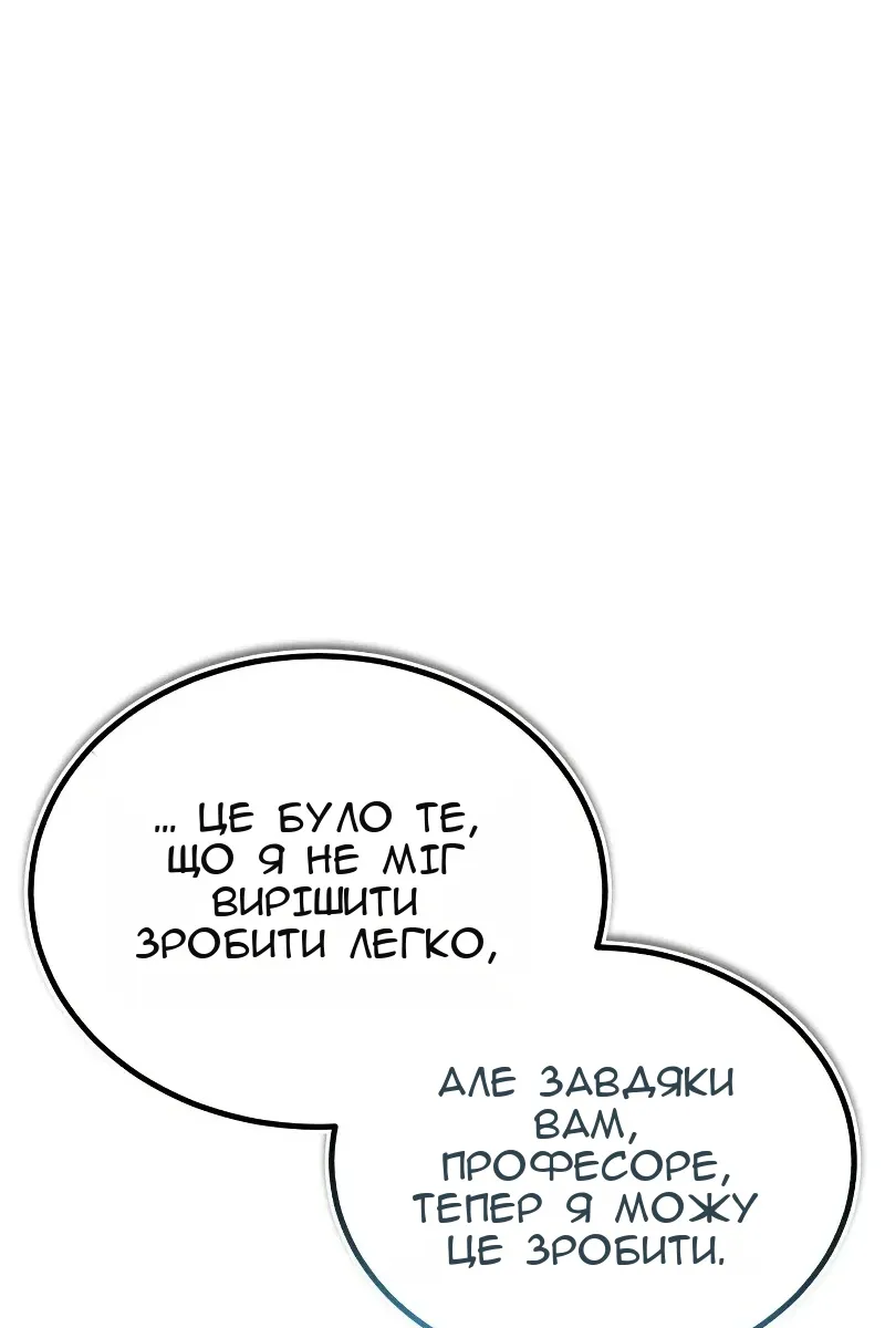 Сторінка 112