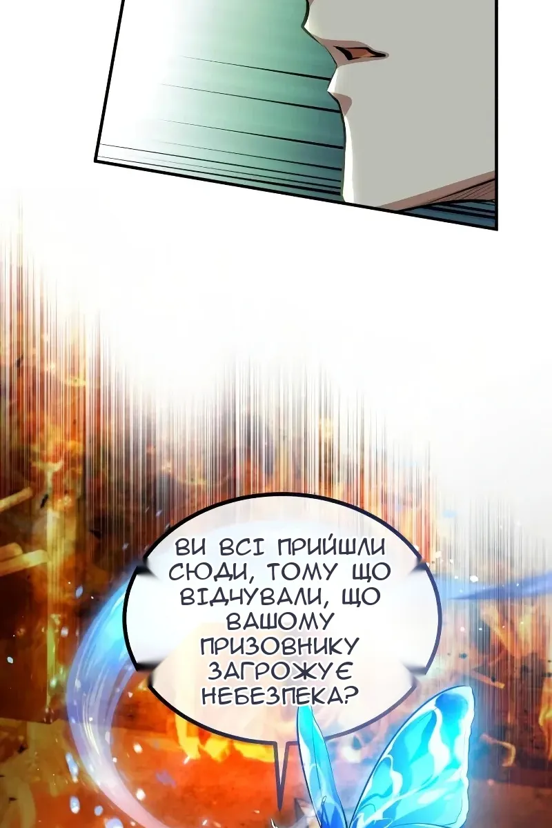 Сторінка 120