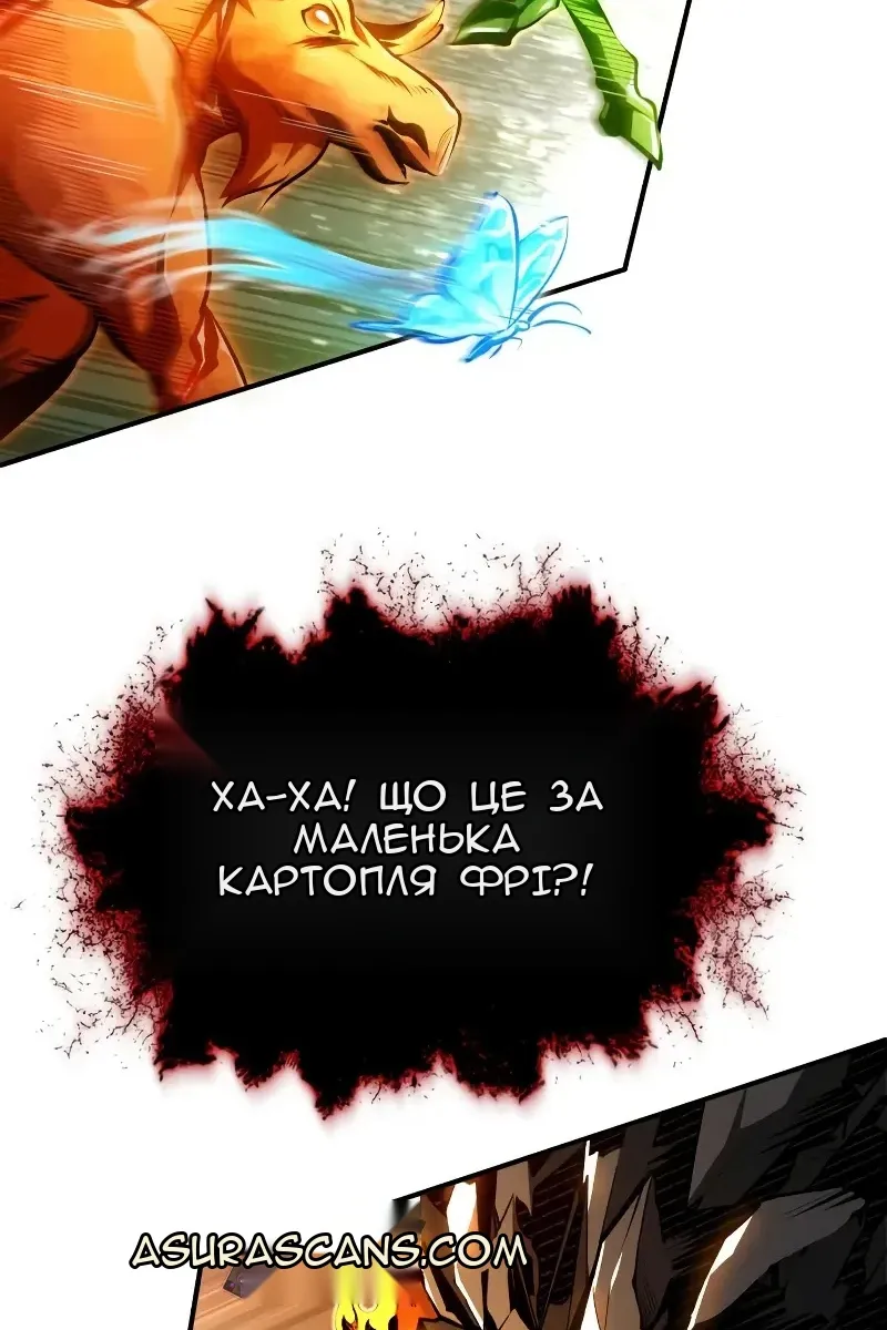 Сторінка 124