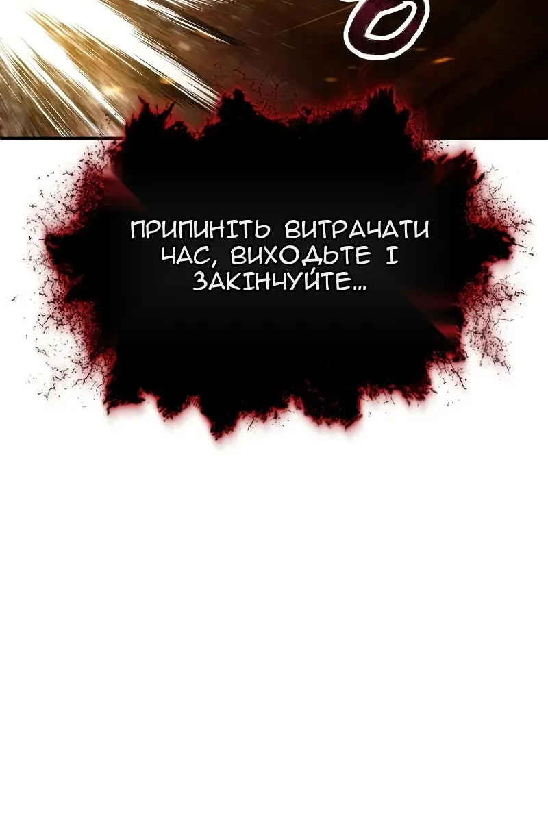 Сторінка 128