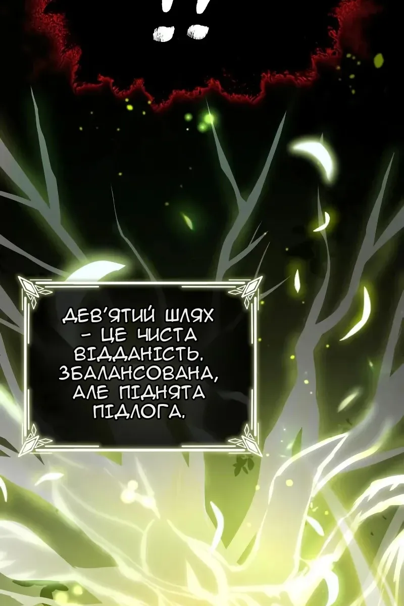 Сторінка 132