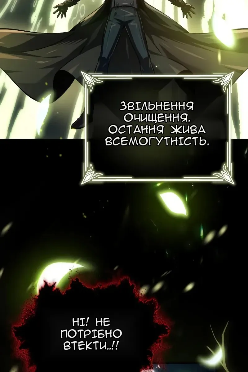 Сторінка 134