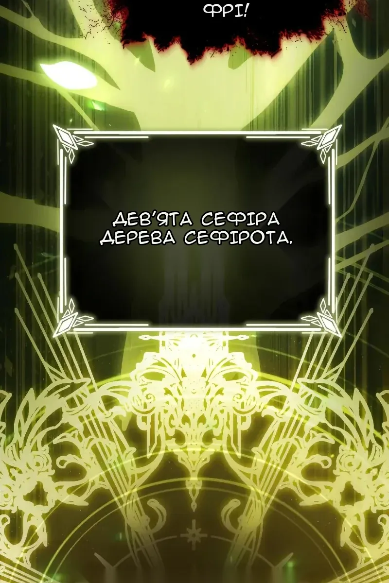 Сторінка 136