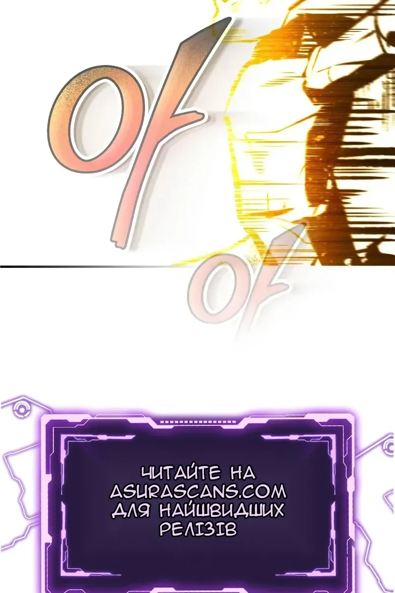 Сторінка 143