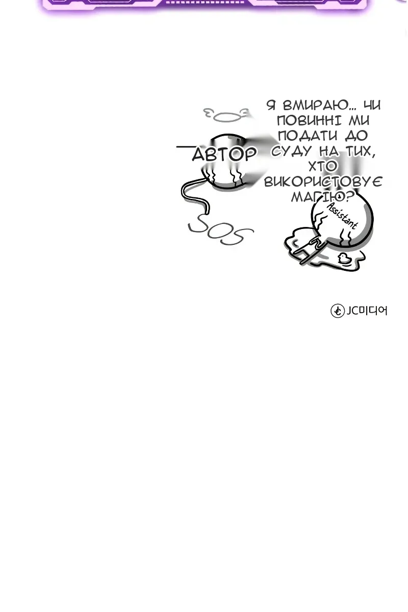 Сторінка 144
