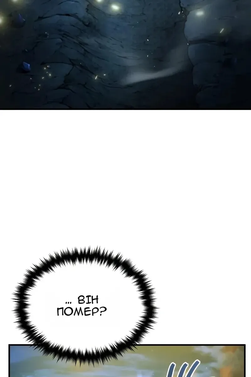 Сторінка 4