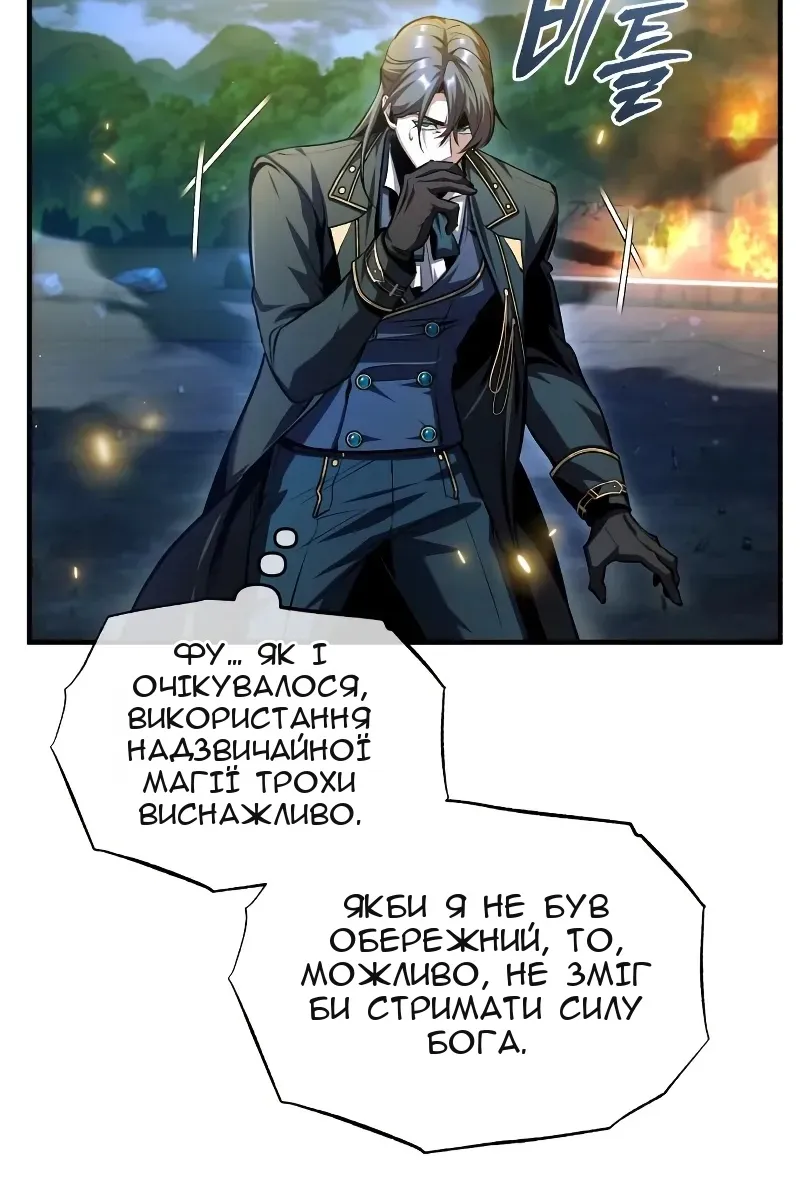 Сторінка 5