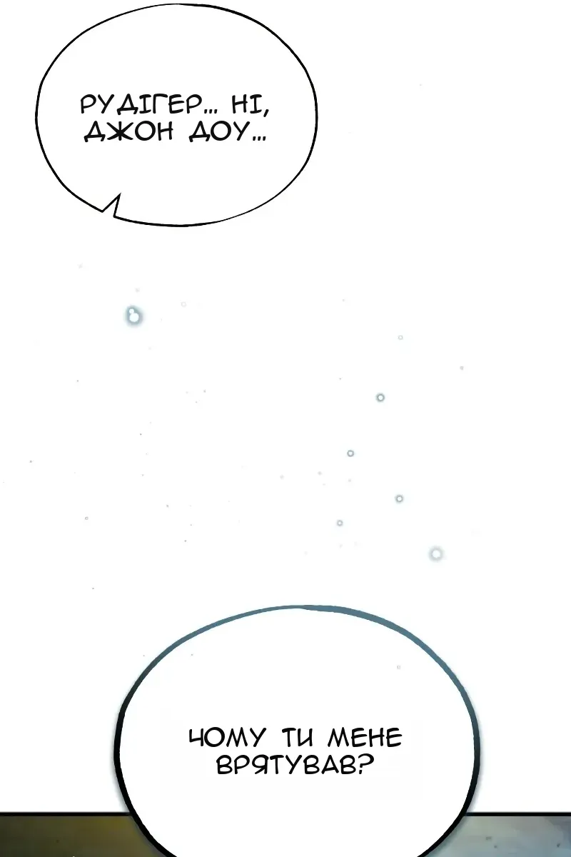 Сторінка 6