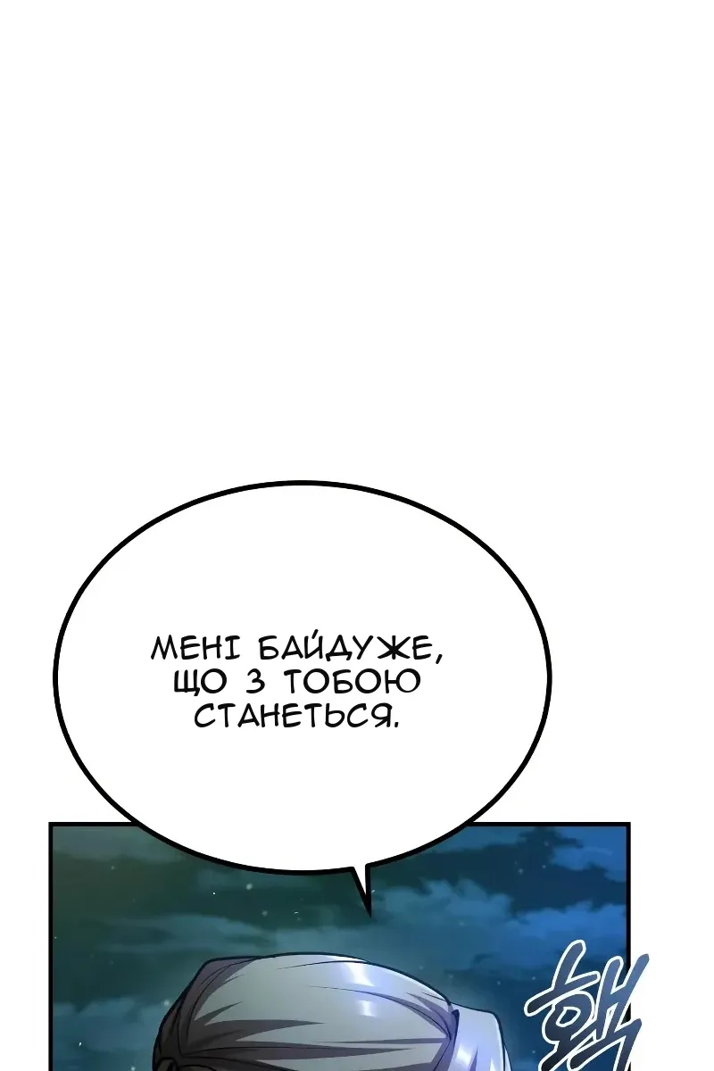 Сторінка 8