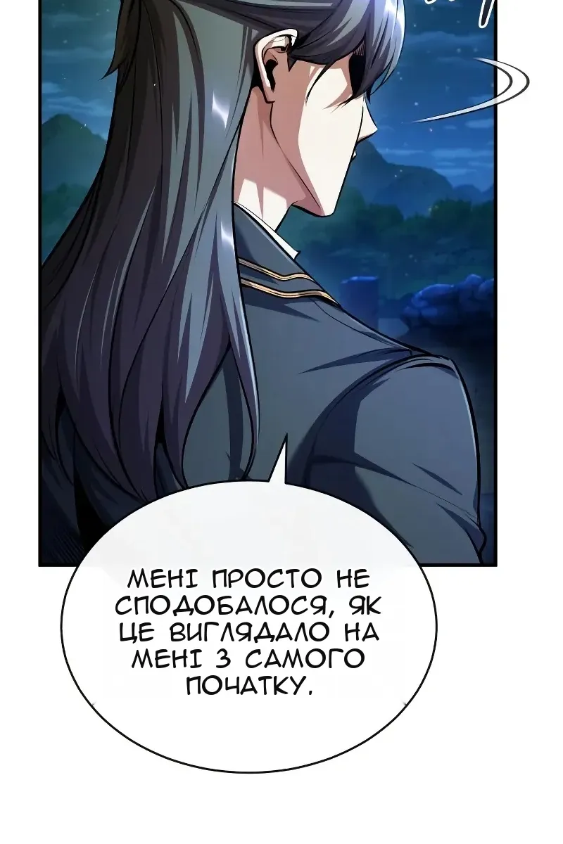 Сторінка 9