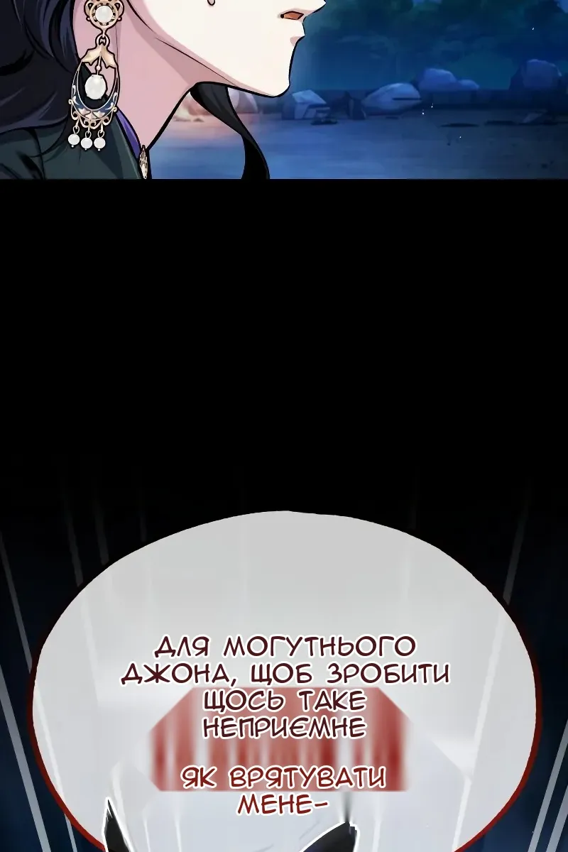 Сторінка 11