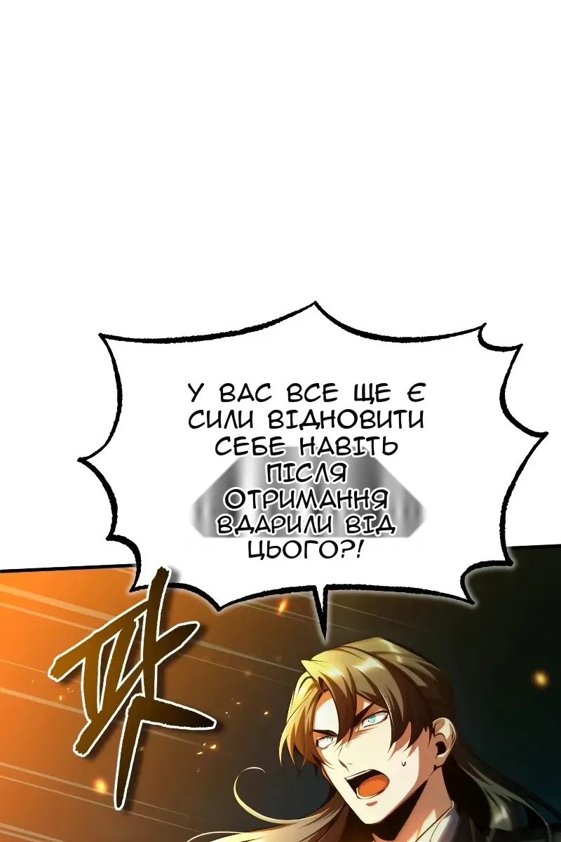 Сторінка 18