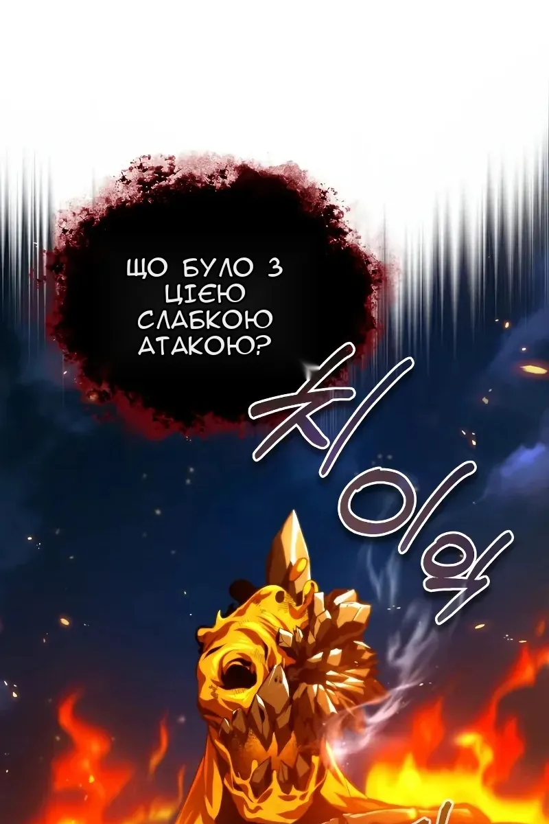 Сторінка 25