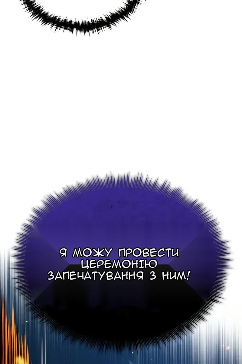 Сторінка 32