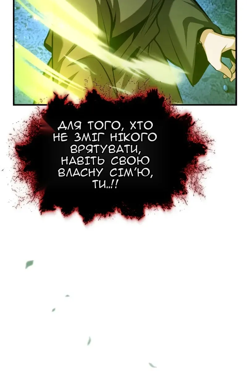 Сторінка 44