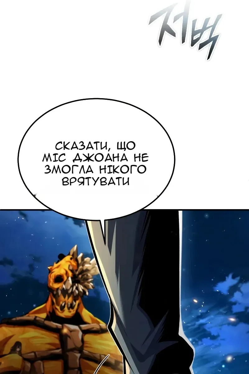 Сторінка 46