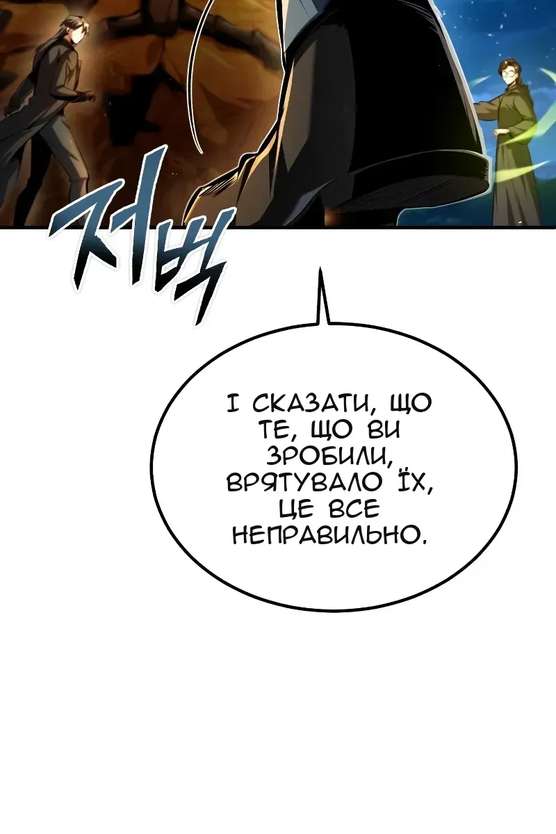 Сторінка 47