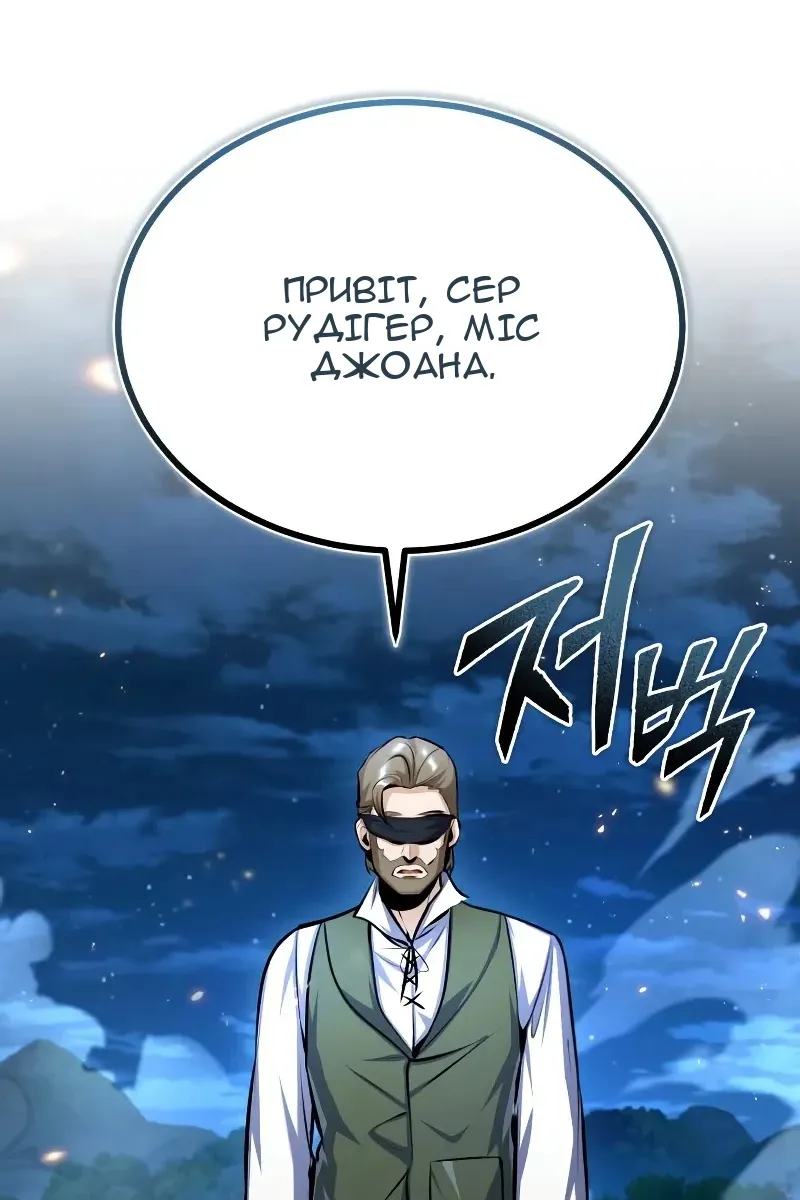 Сторінка 48