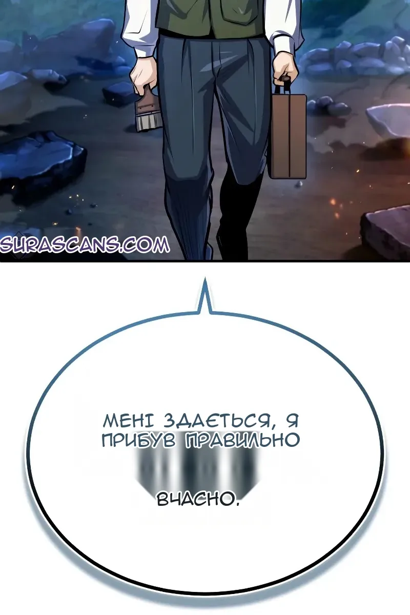 Сторінка 49