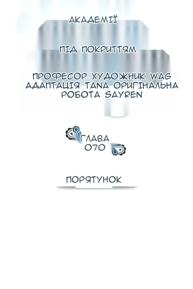 Сторінка 51