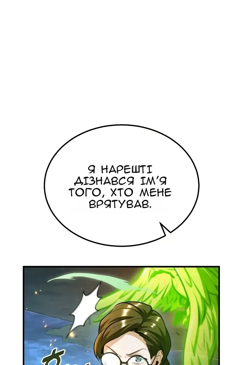 Сторінка 52