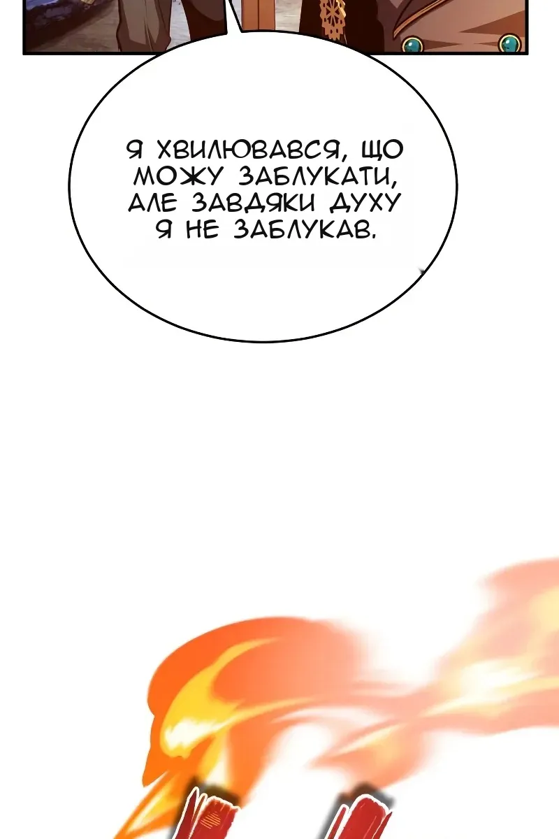 Сторінка 55