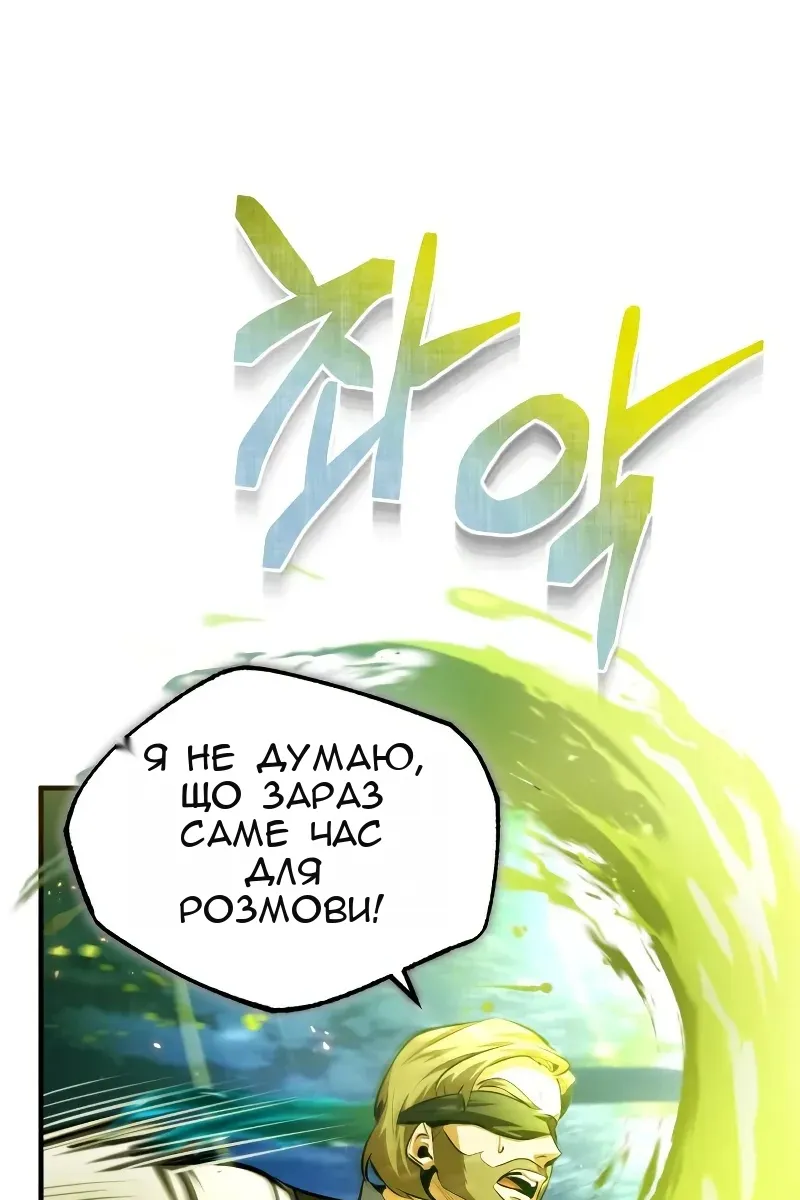 Сторінка 60