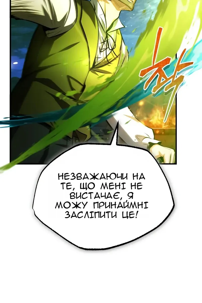 Сторінка 61