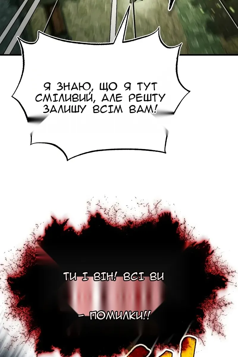 Сторінка 63