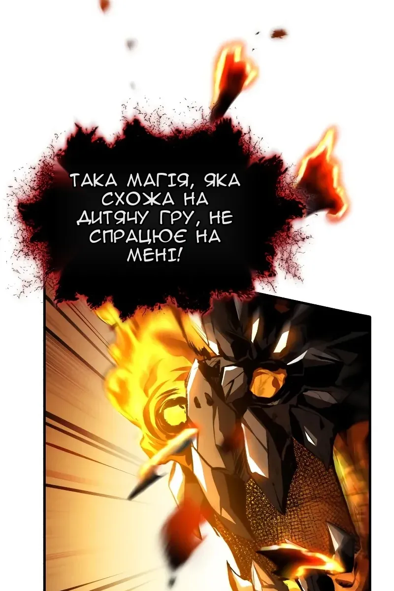 Сторінка 66