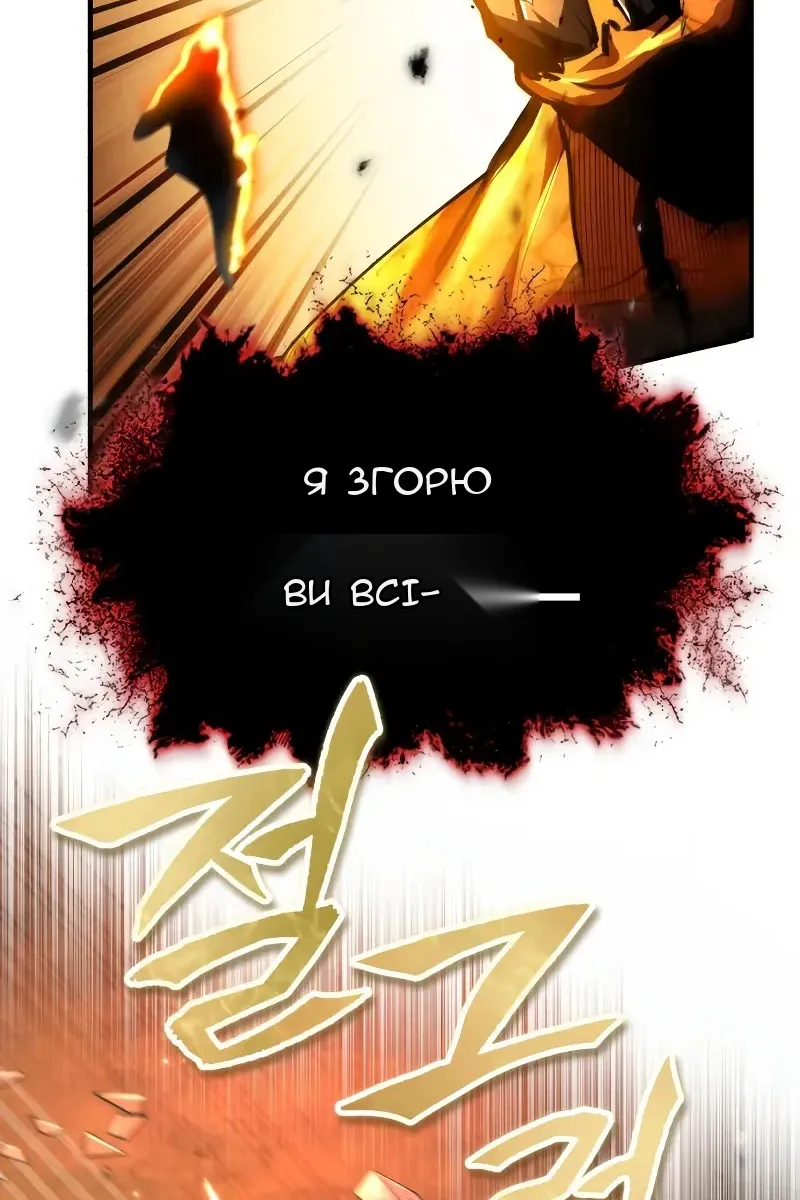 Сторінка 67