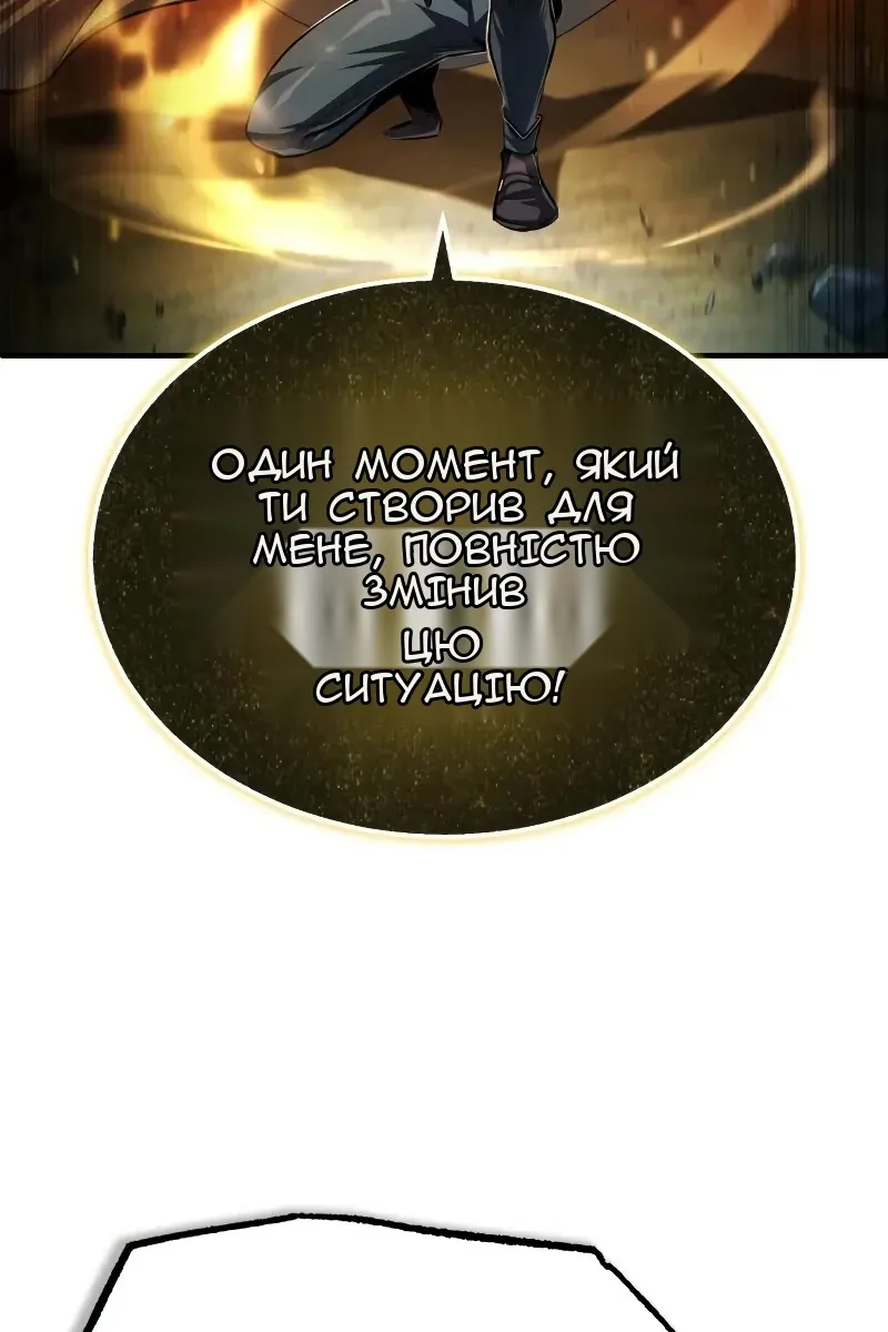 Сторінка 73
