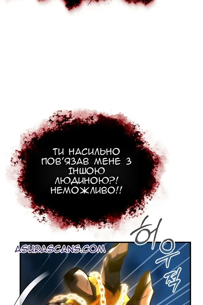 Сторінка 77