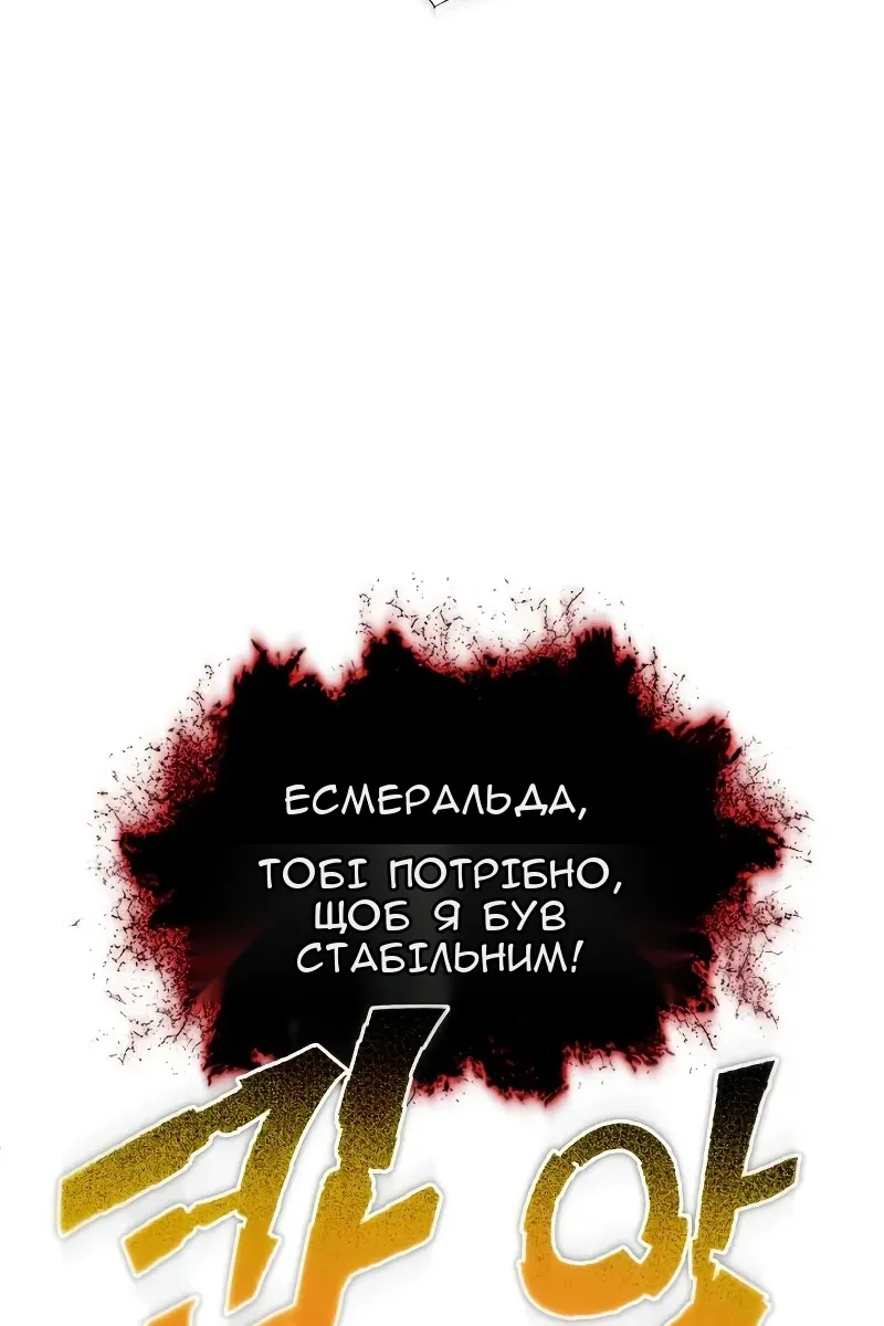 Сторінка 83