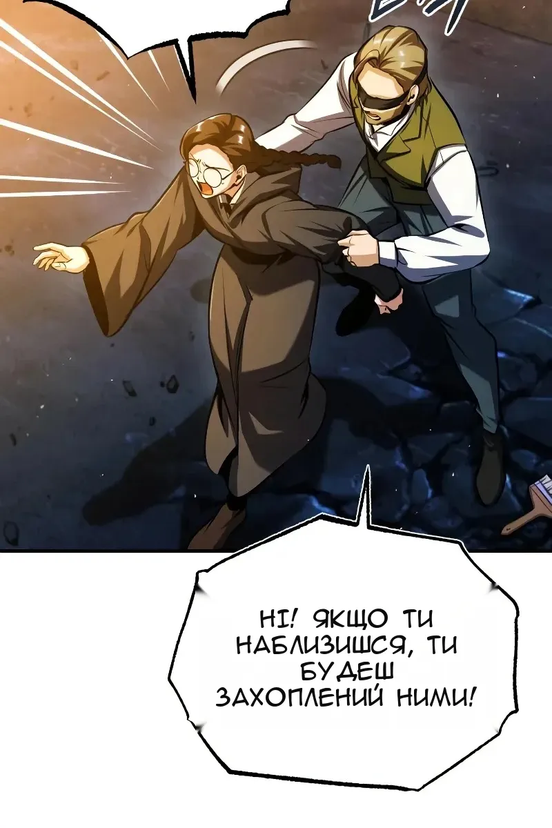Сторінка 100
