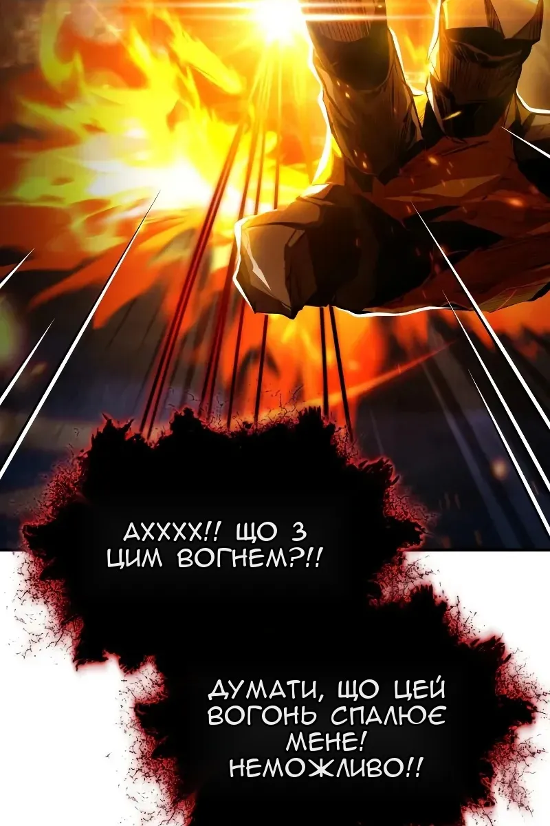 Сторінка 103