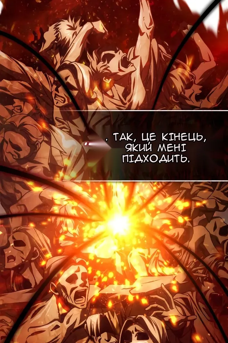Сторінка 105