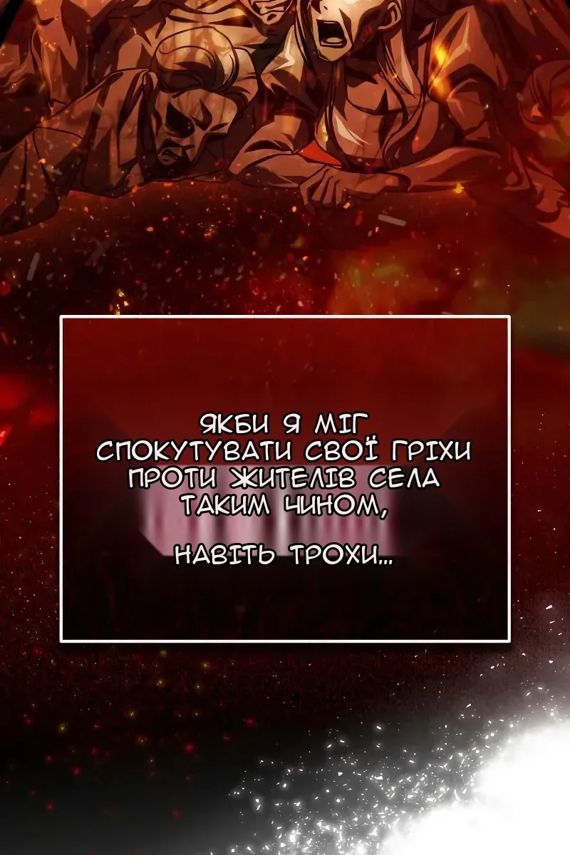 Сторінка 106