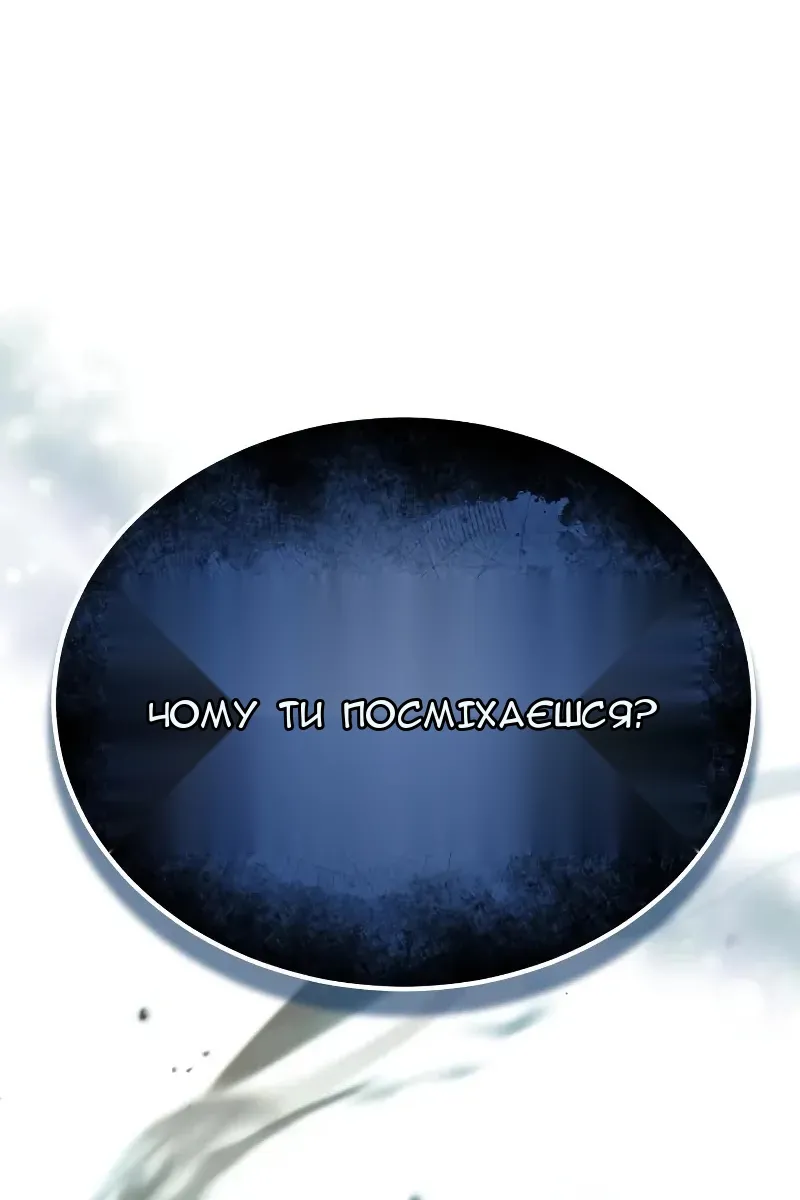 Сторінка 109