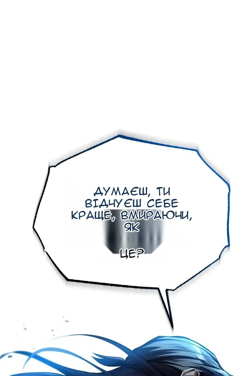 Сторінка 116