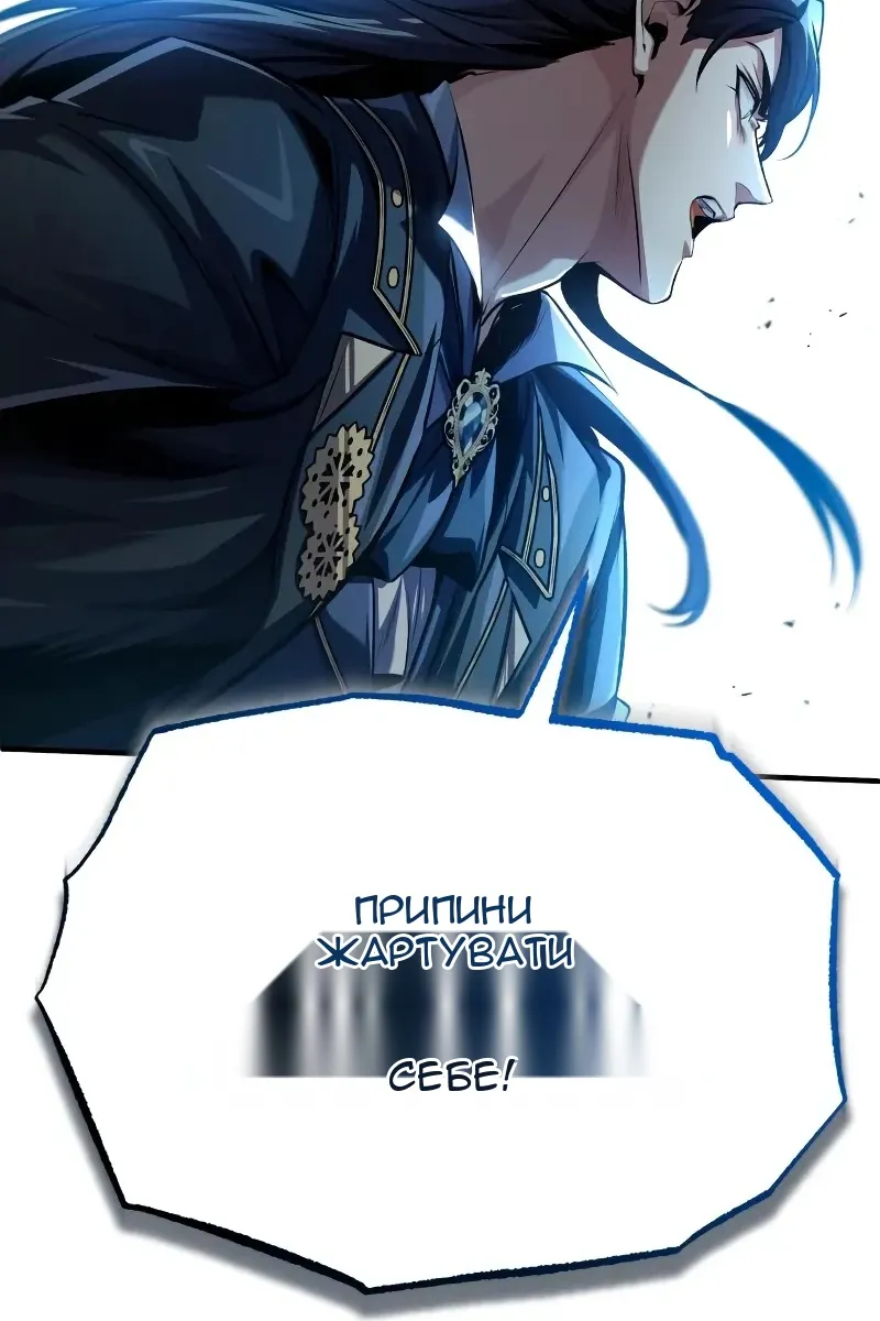 Сторінка 117