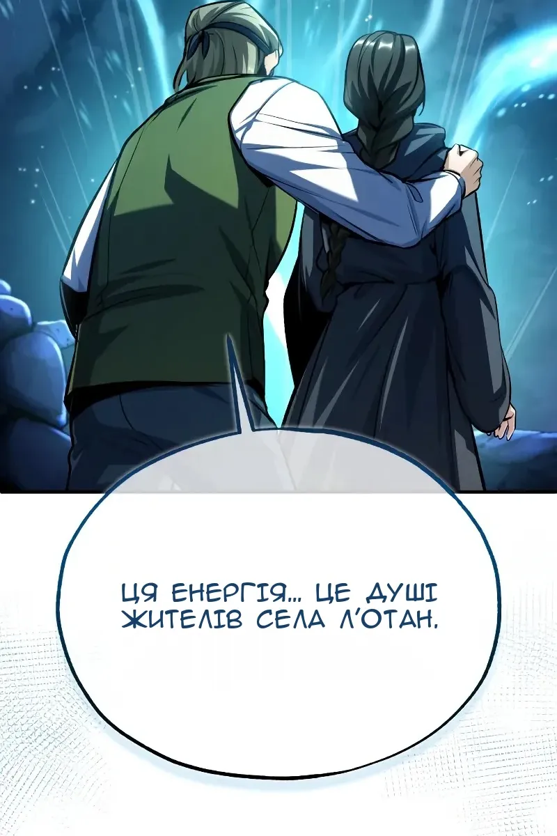 Сторінка 123