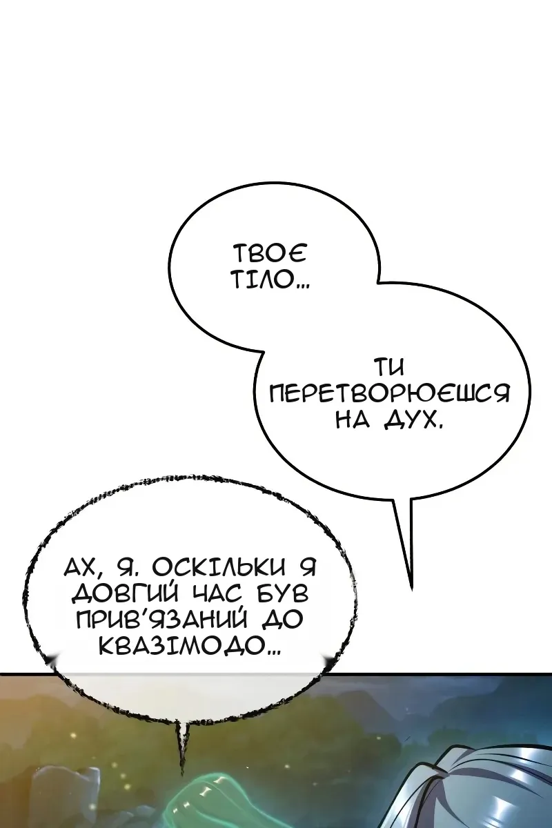 Сторінка 133