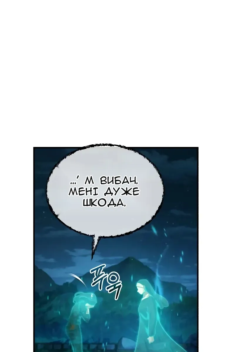 Сторінка 138